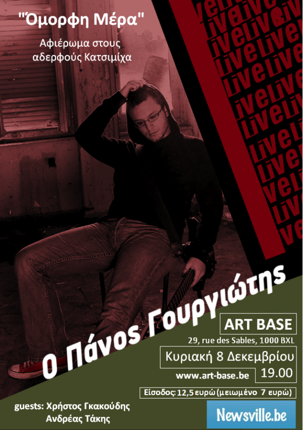 Panos Gourgiotis live @ Artbase 08/12/2013